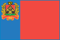 Подать заявление в Берёзовский городской суд Кемеровской области